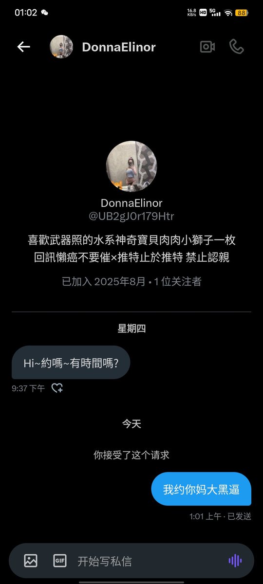 Noa199897's tweet photo. 每次看到这种傻鸟人机都一股无名火 https://t.co/Ky40J3zq7V