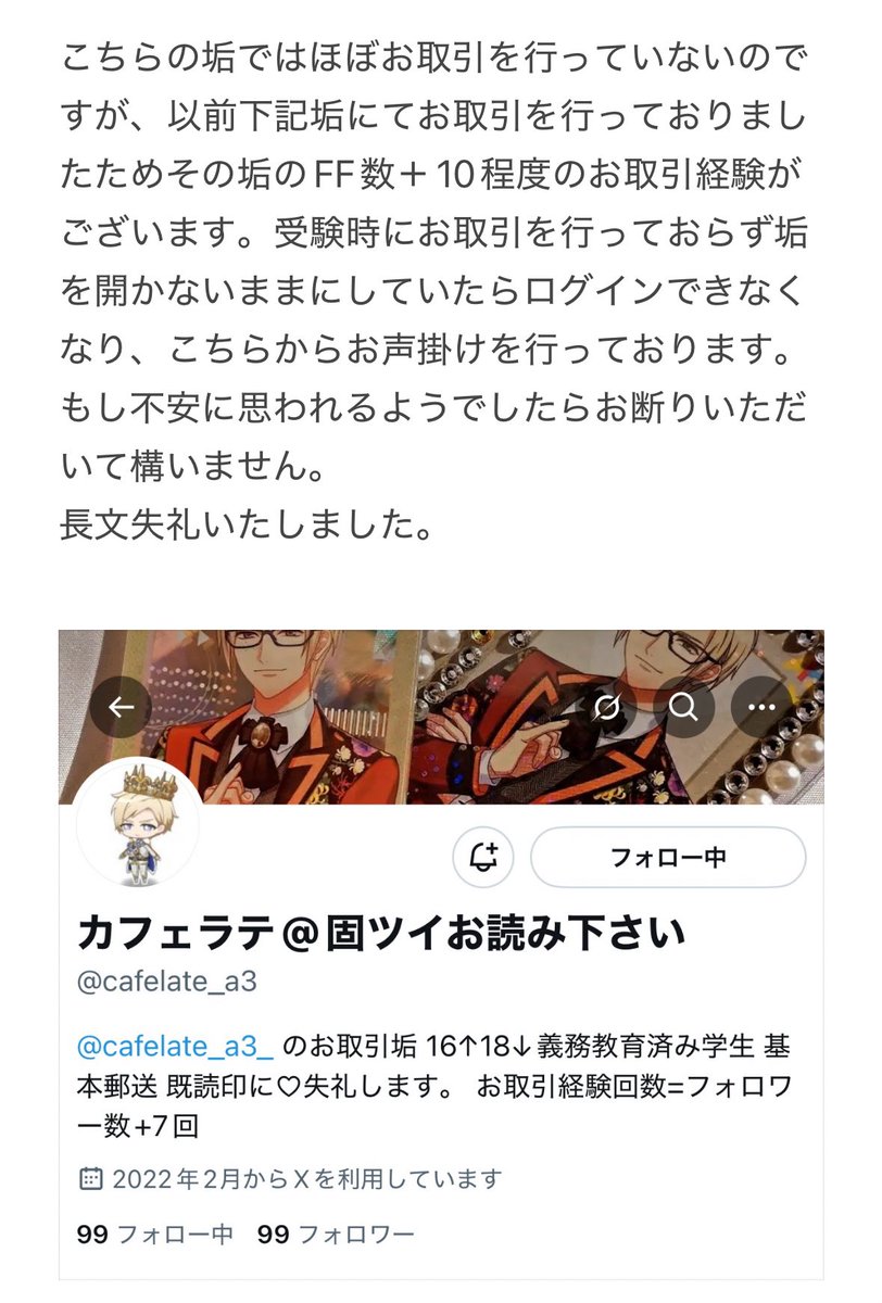 ささら tweet media