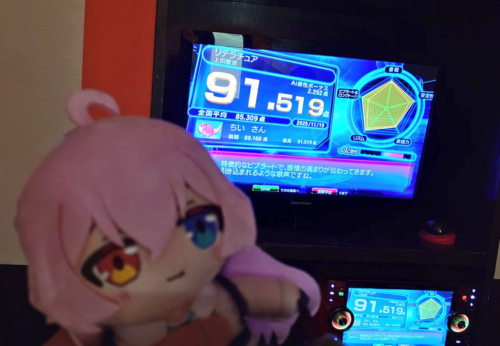 ちいさんページ トライエックス カレンダー ポップアップ卓上 ちいかわ CLー74