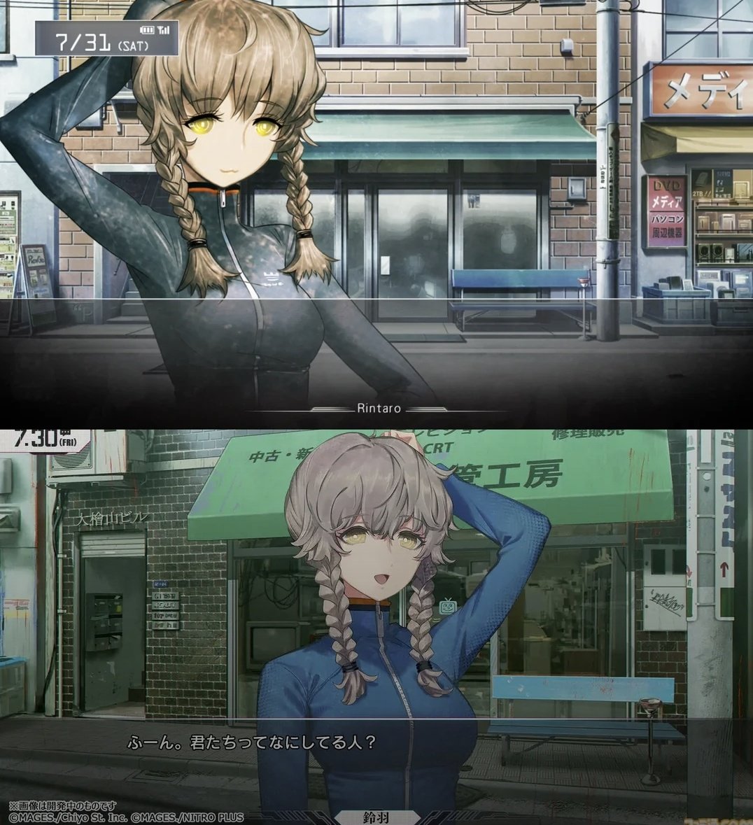 Do visual novels really need to be remade