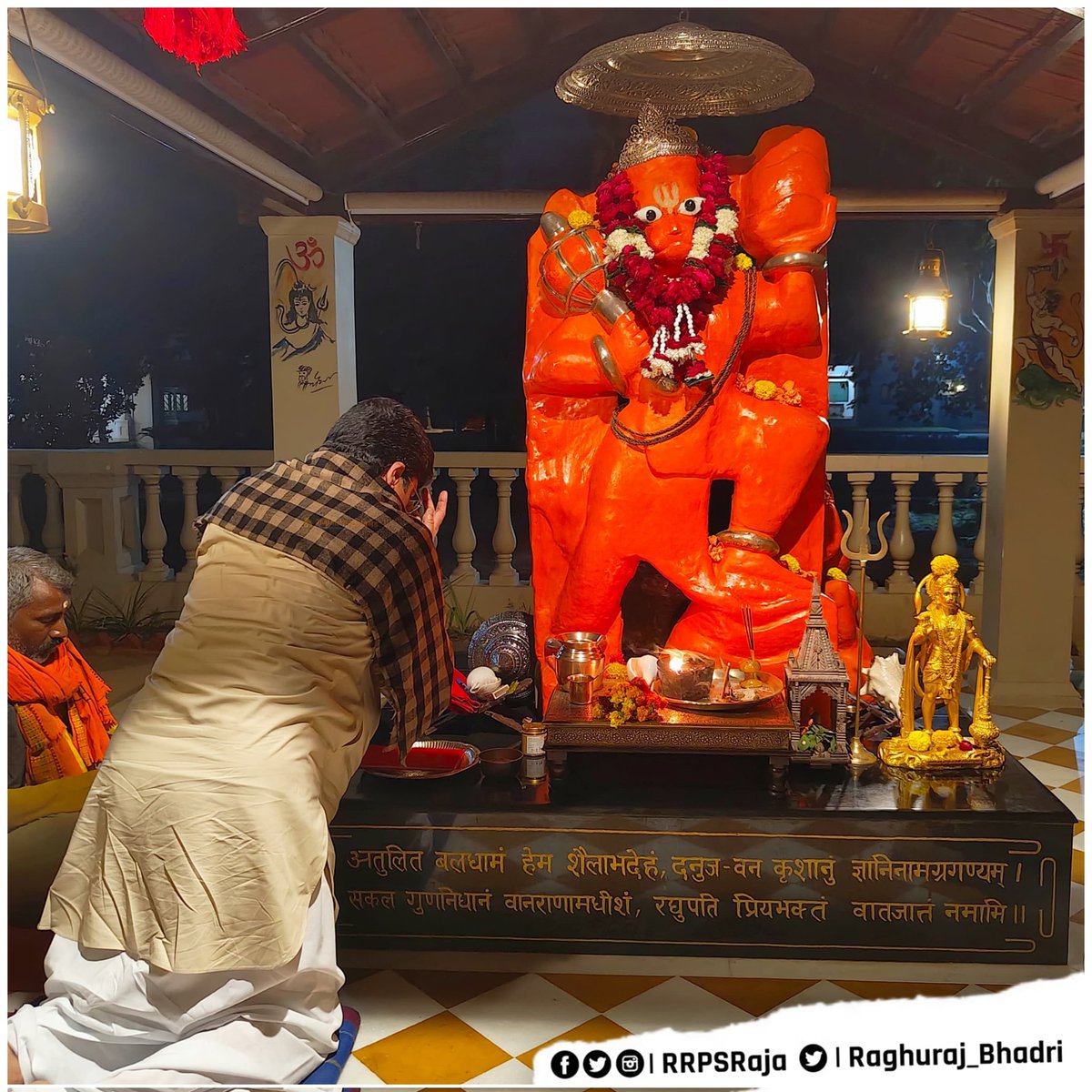 आज राजभवन बेंती स्थित भगवान बजरंग बली जी के मंदिर में हर मंगलवार की तरह होने वाले सुन्दरकाण्ड पाठ में सम्मिलित हुए जनसत्ता दल के राष्ट्रीय अध्यक्ष माननीय श्री राजा भइया जी।