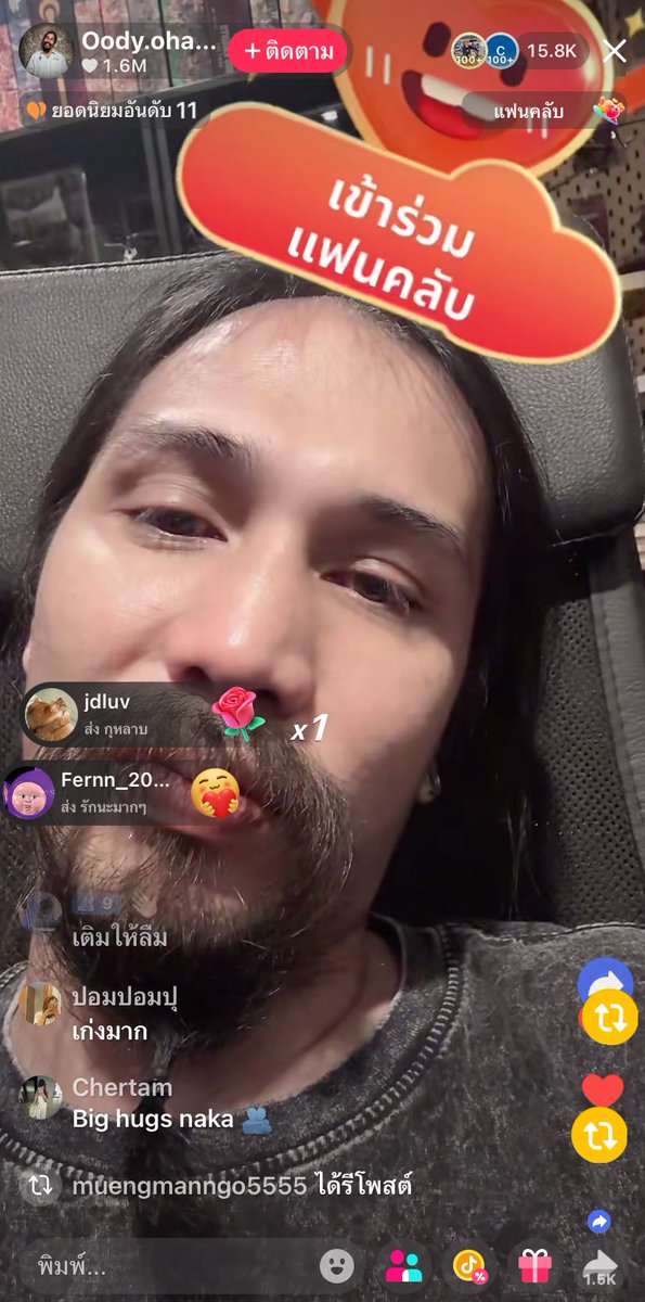 ล่าสุดพี่อู๊ดยังร้องไห้อยู่เลย อารมณ์เขาตอนนี้ยังเป็นห่วงคนนั้นอยู่เลย ทั้งที่เขาหักหลังพี่อู๊ดทั้งโกรธและผิดหวัง คิดถึง เสียใจมาก

แต่คนนั้นเลือกเดินทางผิดเองเขาก็ไม่รู้จะทำยังไง😭ลึกๆohanaทุกคนรักฮีแหละทุกคนอยากให้อภัยแต่ผิดหวังเสียใจมากไปแล้ว เรื่องมันก็ใหญ่จริงๆ

 #ohana