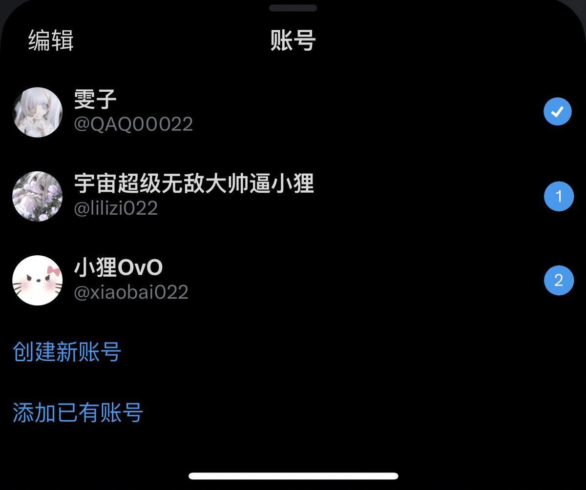 QAQ00022's tweet photo. 另外两个号的私信全是人机…… https://t.co/VKm9SAmKmO