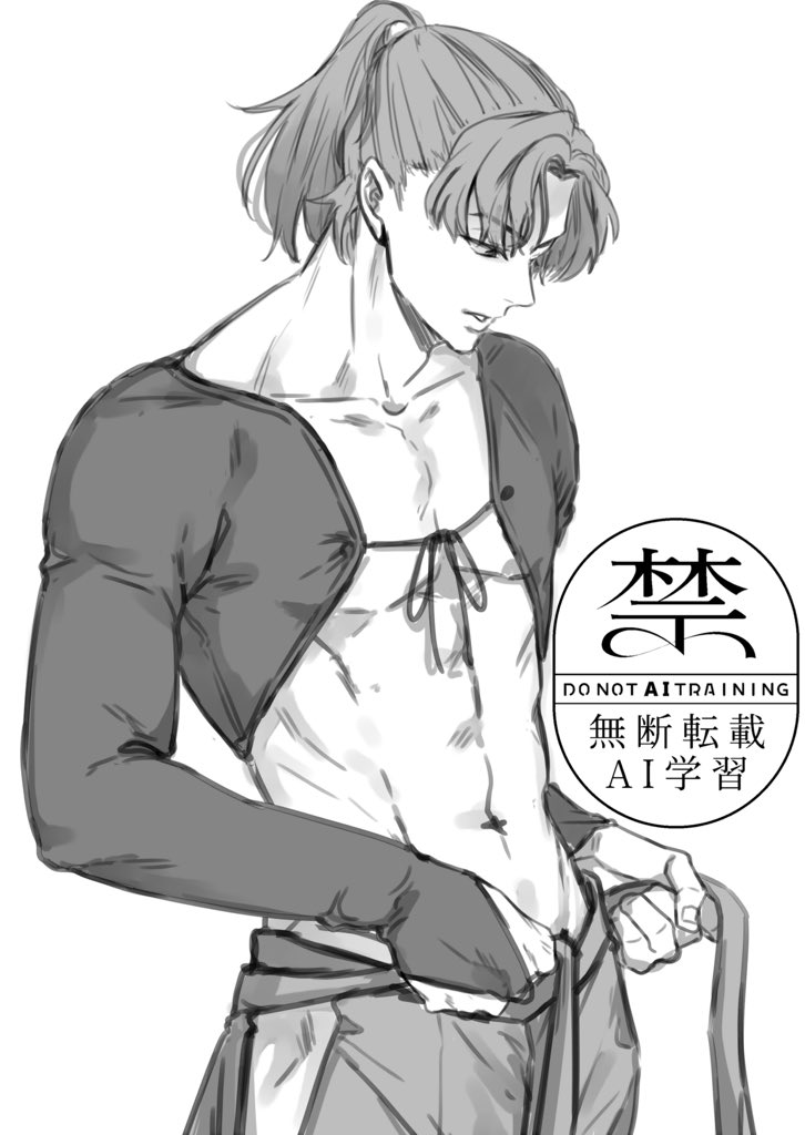 どすけべ黒インナー(利) 