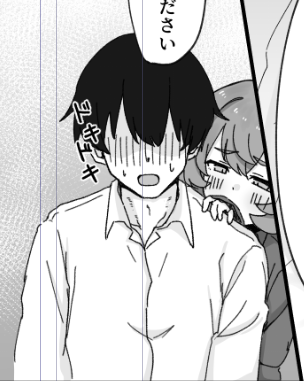 ちょこんとかわいい 
