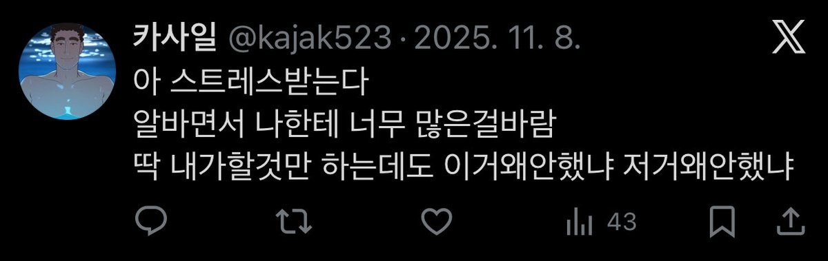 peuli568073's tweet image. 음 이해가 안됐는데
그냥 자기혐오였던 거 같음?