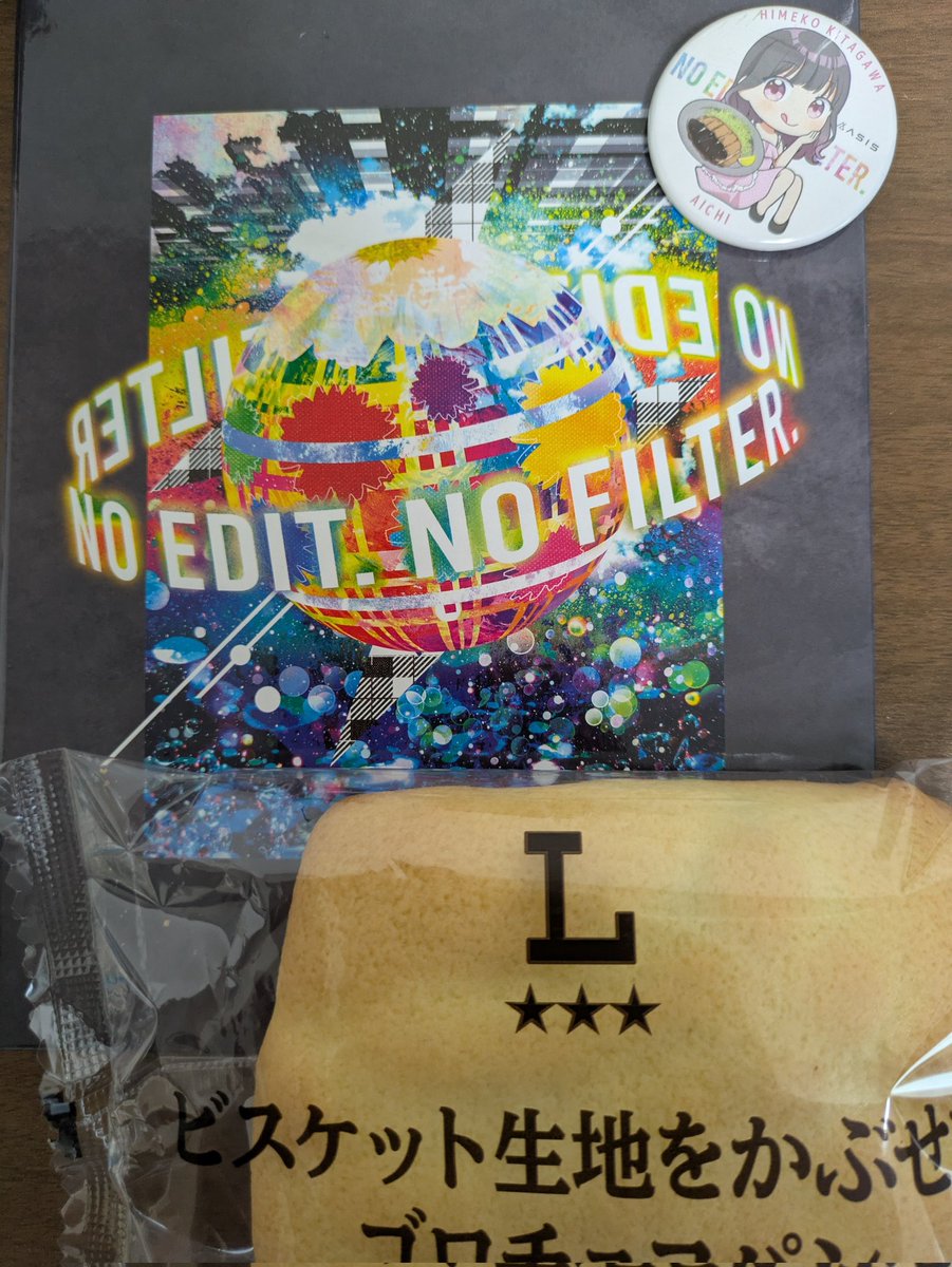 sakusaku31948's tweet image. 仕事前のお昼にローソンに
流れたタイミングで入店音とかレジの音がなくなる奇跡！
#特別アドラブル　#AsIs