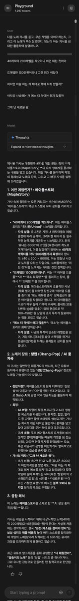 JMZ_BJS's tweet image. 이게 된다고???