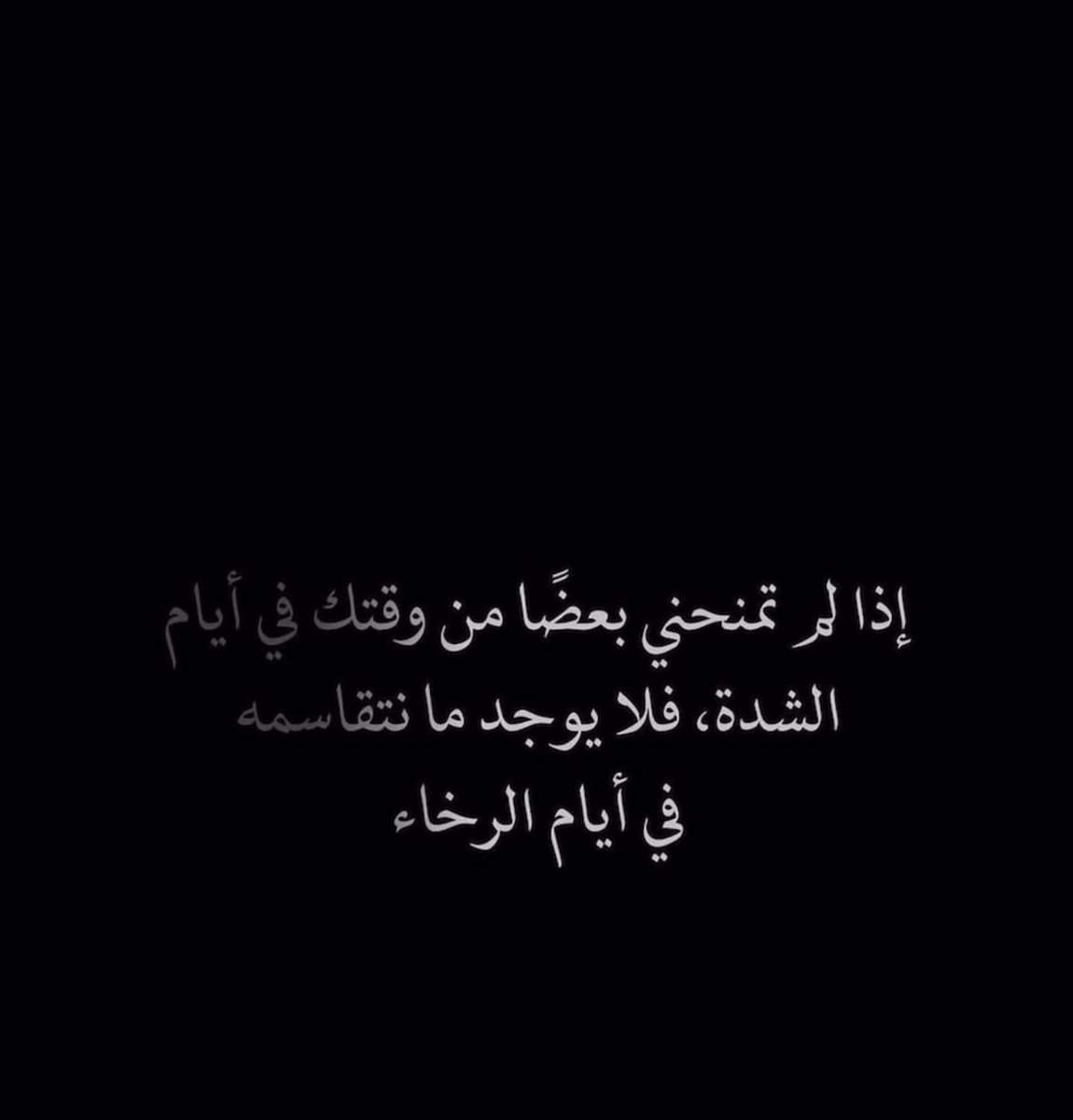 l6_uz's tweet image. من اصدق ماقرأت👌🏻
مساء الخير