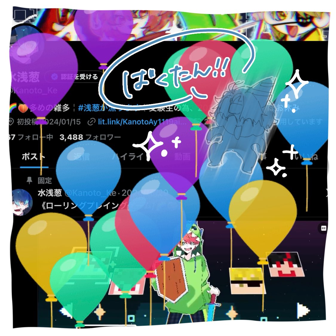 この星に降り立って17年になりました‼️