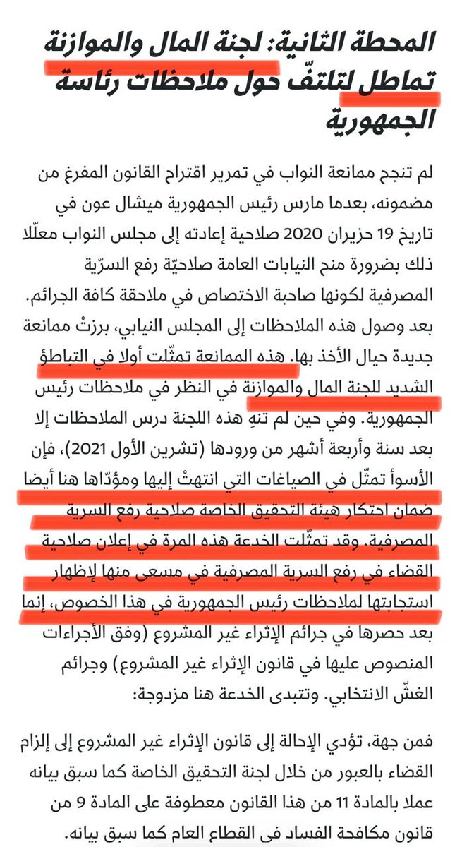 بوب #المُماطِل #الخدّاع