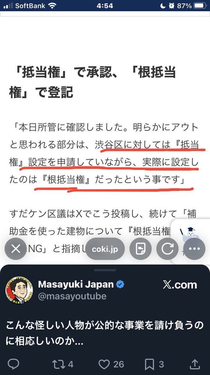 コメント欄ご相談者様_専用