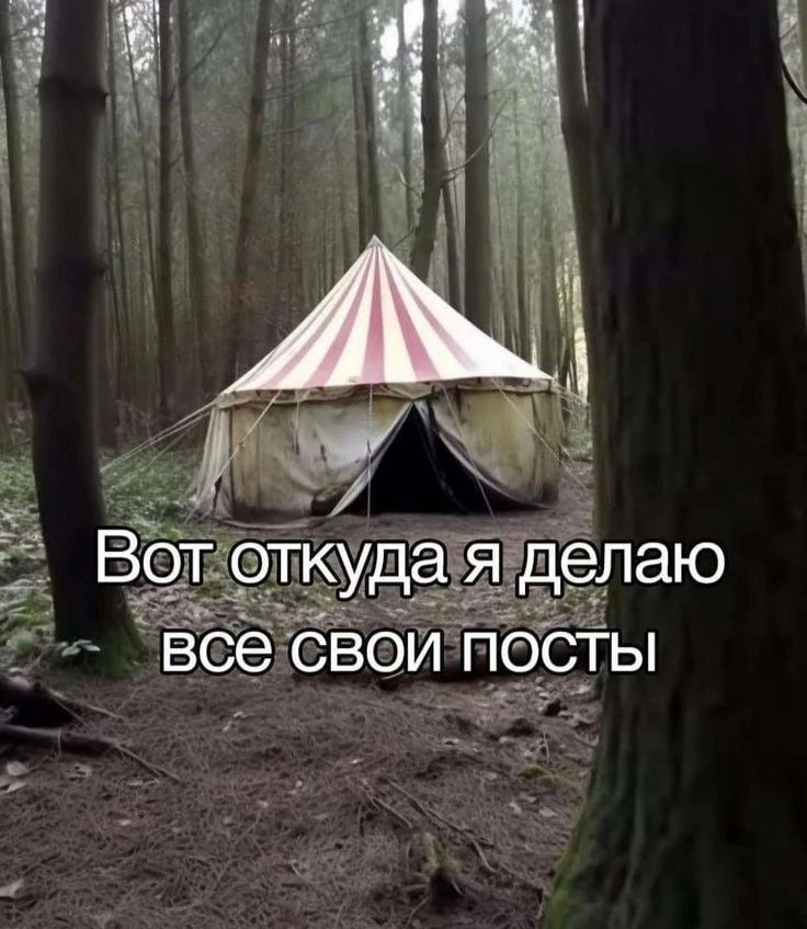 Из маслёнки блять ?