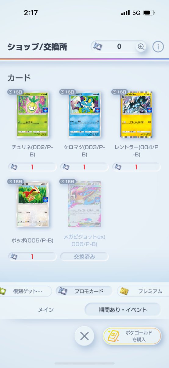 usao713's tweet photo. @DANGO_pokepoke へーそういう事言うんだ https://t.co/bekwRrZa1Y