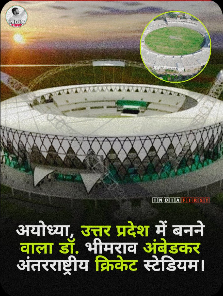 KumarAakas31044's tweet image. “जलने वालों, अपनी जलन जारी रखो… अभी तो बाबा साहेब और भी कई नज़ारे दिखाने वाले हैं। बस देखते जाओ।”

#BabaSaheb #AmbedkarVision #ProgressForAll #AyodhyaStadium #NewIndia