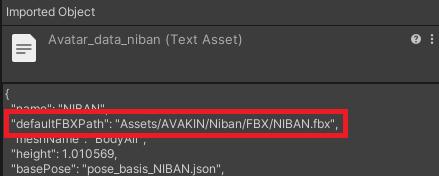 もちふぃったーFBXがエラーで入らない人向け
#VRChat 

もちふぃったーの変換用プロファイルをboothとかで手に入れた後、入れようとしたらFBXが入力できないーって人がちょこちょこいると思うんだけど、
Assets/OutfitRetargetingSystem/Editor/avatar_data_（アバター名）.json