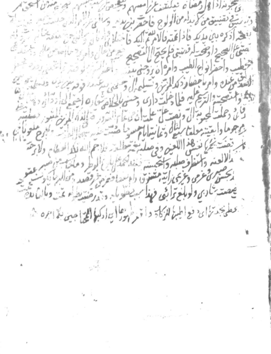 Bugün benim için çok mühimdi. İmâmım Bedruddin el-Aynî'nin Zeynu'l-Mecâlis adıyla ma'rûf 8 ciltlik eserinin 3 cüzünü ayrı ayrı kütüphanelerden bulup kataloglardaki adını değiştirip,sistemlere kaydettim. Eser el-Aynî'nin ashabı olarak bizce yani Kutâme ehlince takriben 350 yıl

++