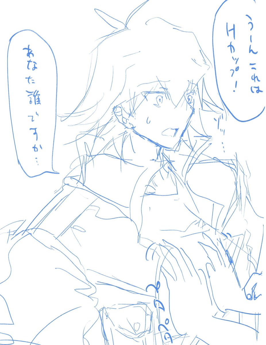 当て馬bot tweet media