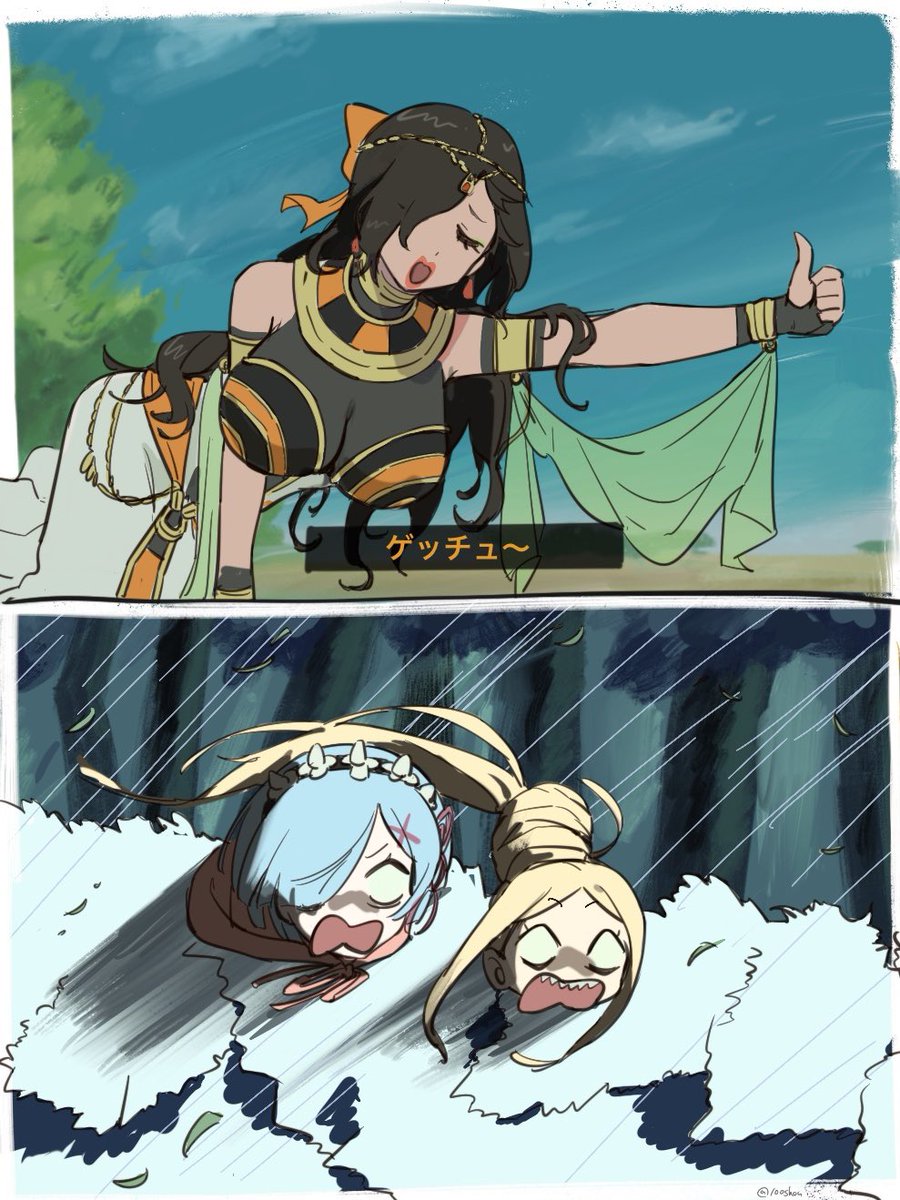 7章は四捨五入したらヤキニクロードなので好き