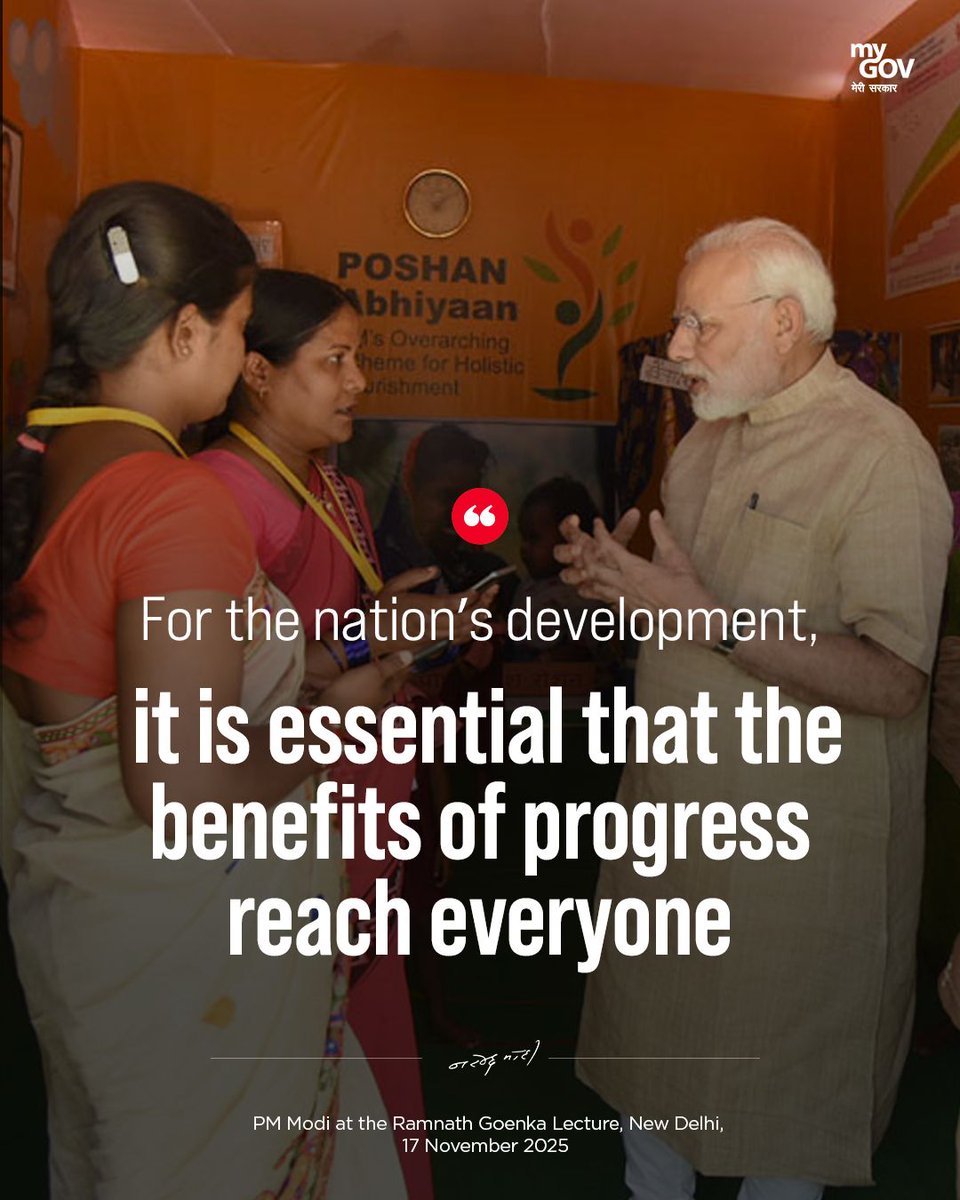 MyGovMalayalam's tweet image. രാഷ്ട്രത്തിന്റെ വികസനത്തിനായി, പുരോഗതിയുടെ ഗുണങ്ങൾ എല്ലാവരിലേക്കും എത്തേണ്ടത് അത്യാവശ്യമാണ്.
#RamnathGoenkaLecture