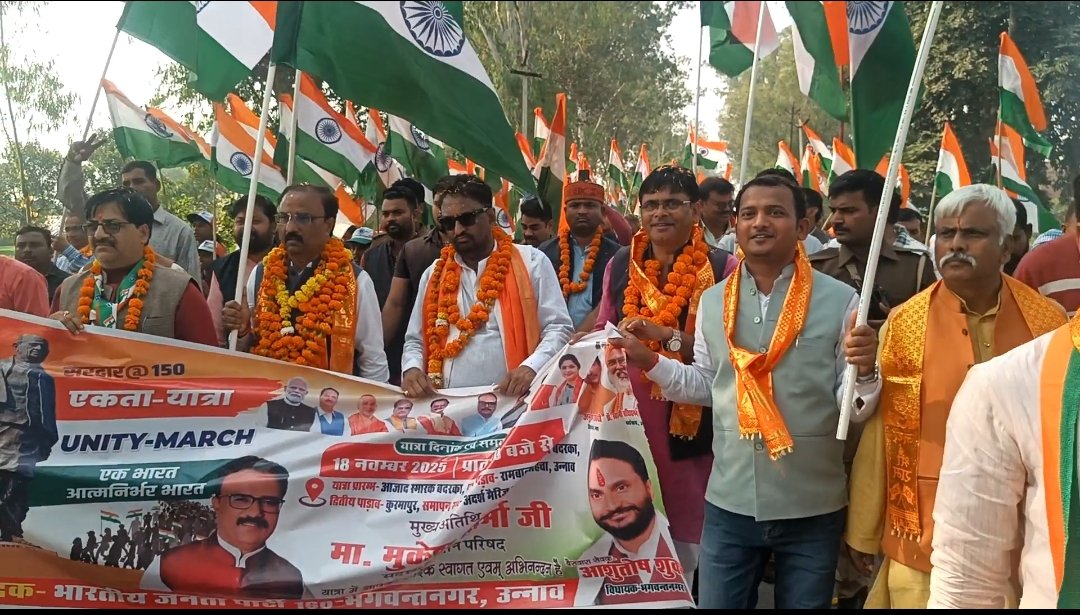 RamaGup32350284's tweet image. भारतरत्न लौहपुरुष सरदार बल्लभ भाई पटेल जी की 150वीं जयंती के अवसर पर भगवंतनगर विधानसभा में आयोजित पद यात्रा(एकता यात्रा) भगवंत नगर विधायक  श्री आशुतोष शुक्ला जी के संयोजन में आजाद स्मारक बदरका से आदर्श मैरिज लान लोहचा तक की पद यात्रा 
 #RunForUnity #SardarPatel150 #UnityMarch