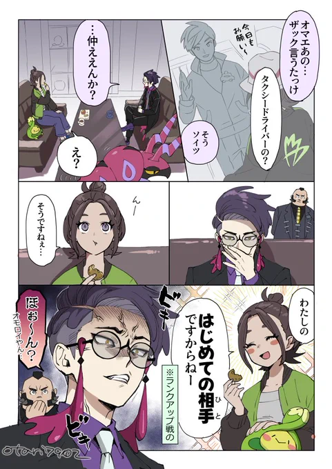 嫉妬で顔が引きつるスバニキを私も描きたかっただけ 