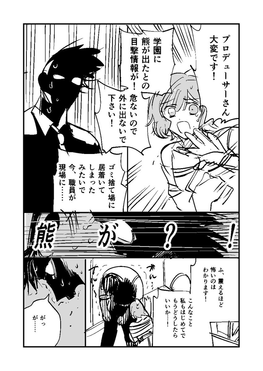 Pク 
