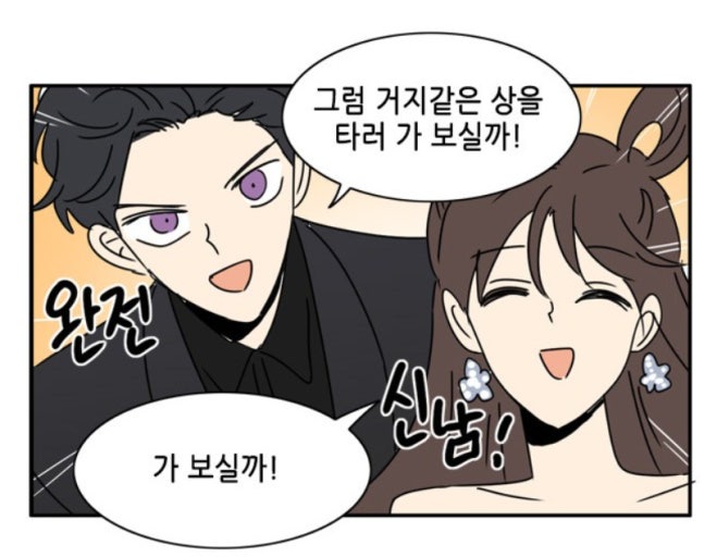 anhfosi's tweet photo. 내가 구려가야를 사랑하는 이유... https://t.co/siCxX61EzK