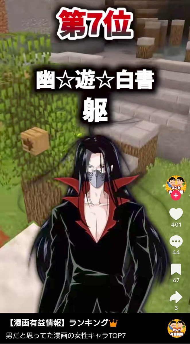 ⑅⃝︎syked⭐︎様おまとめ用です⑅⃝︎ Twitterが死んでる間に見てたTikTokのおもしろアホ情報 どうやって躯と