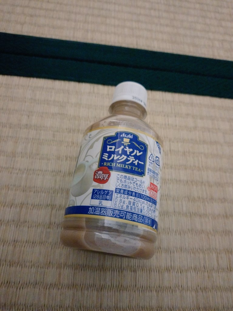 ミルクティーでも飲むか😸