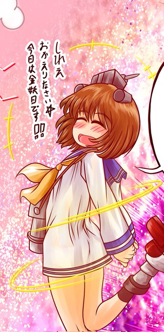 俺の描いた雪風……可愛ええでしょ? ええ、だいぶ前なんですけどね。