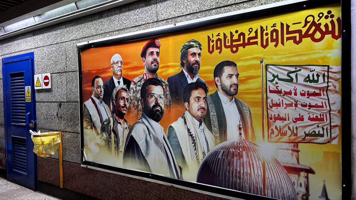 alalammoraselin's tweet image. صور الشهداء العظماء في مترو أنفاق طهران عاصمة الجمهورية الإسلامية الإيرانية ..

أمة إسلامية واحدة ولن يفرقنا الصهاينة المجرمون.