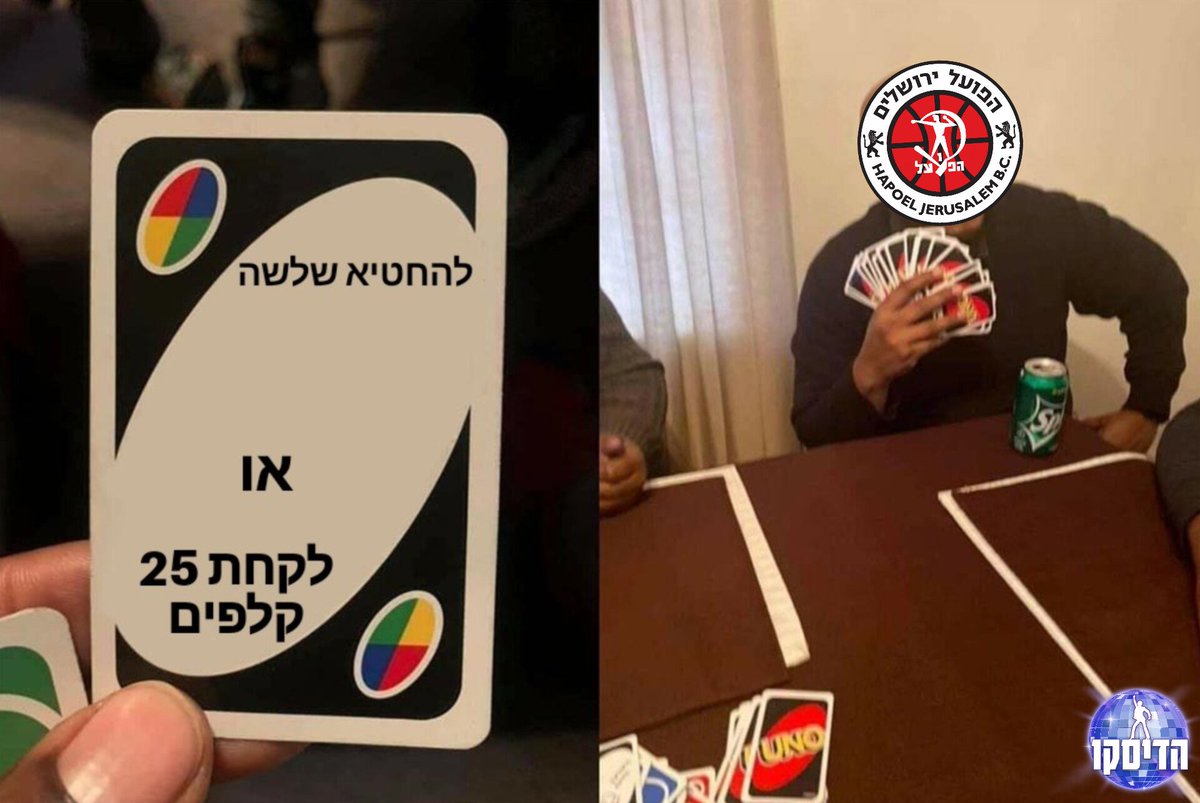 HadiscoOfficial's tweet image. 