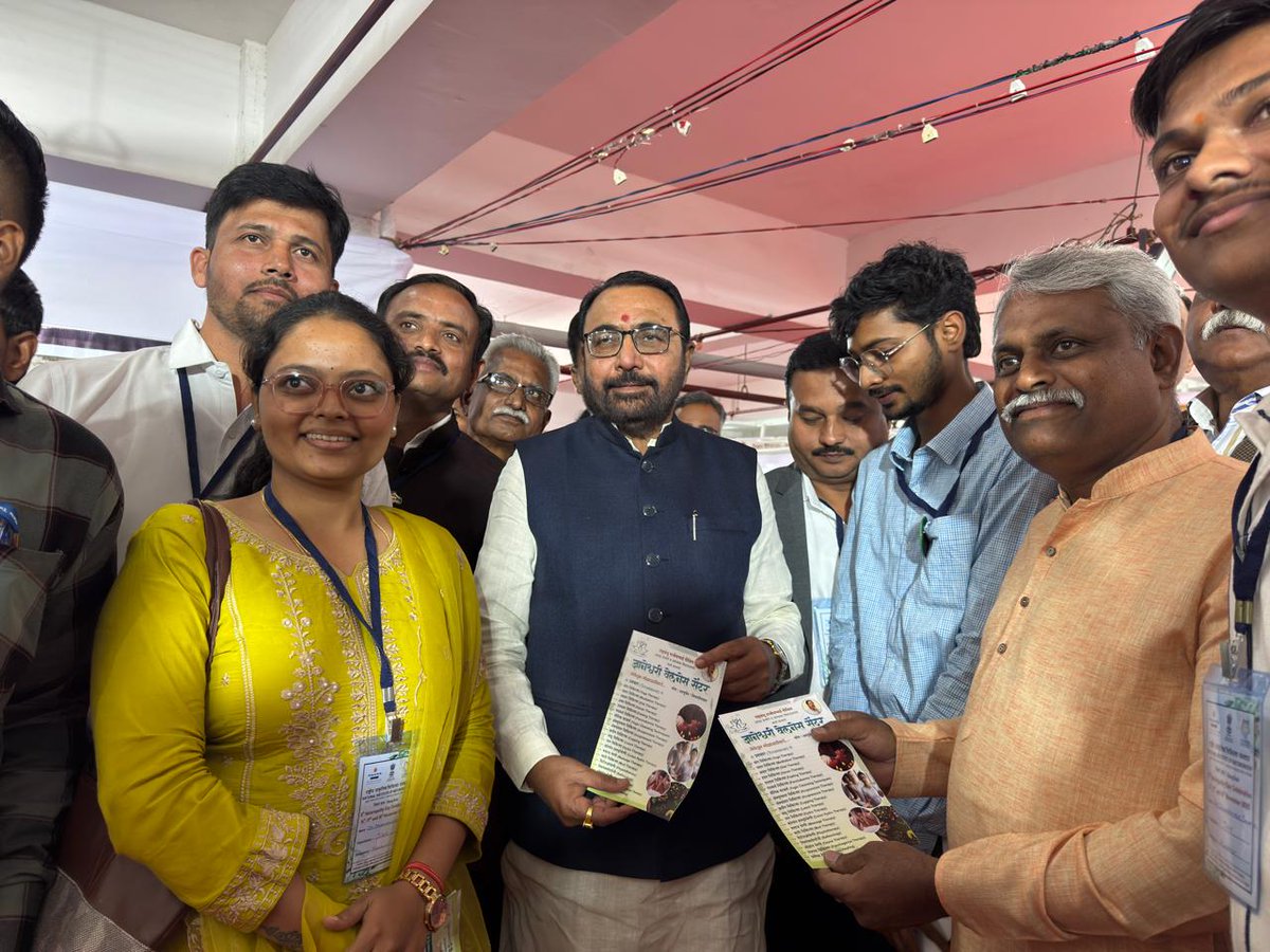 <a href="/maha_governor/">Governor of Maharashtra</a> Shri Acharya Devvrat and MoS <a href="/moayush/">Ministry of Ayush</a> Shri <a href="/mpprataprao/">Prataprao Jadhav</a> released <a href="/BapuBhawan/">National Institute of Naturopathy,Pune</a> publications &amp; a special postal stamp during the #NaturopathyDay celebrations at Pune, Maharashtra. 

🔗 pib.gov.in/PressReleseDet…

#NaturopathyDay #AYUSHForAll #Ayush