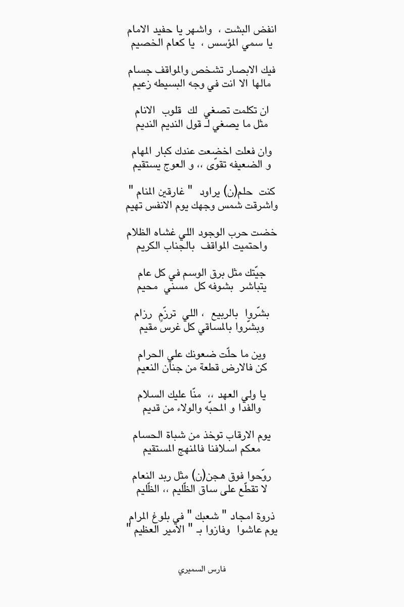 ❤️❤️

 #محمد_بن_سلمان_في_واشنطن