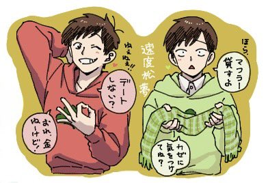 松絵チャにお邪魔してました!
自分絵柄松描くの久しぶりで楽しかったです!
💜❤️💚 