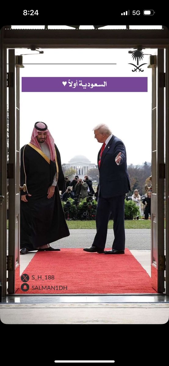 #محمد_بن_سلمان_في_واشنطن
💚💚💚💚🇸🇦🇸🇦