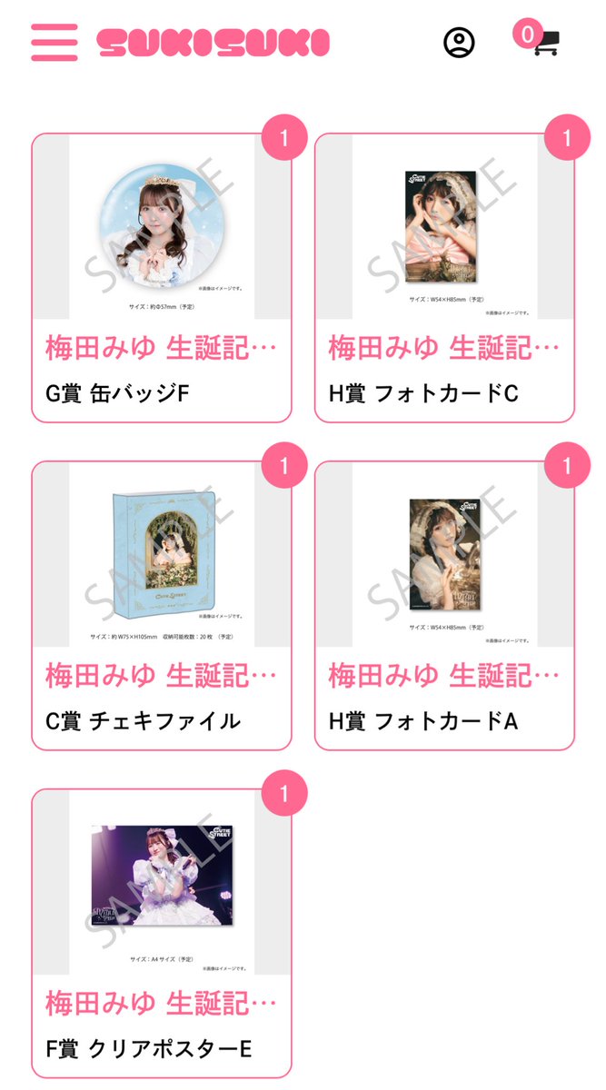 みゆちゃん引いたよ‼︎ チェキファイル嬉しすぎる😭 クリアカード生誕