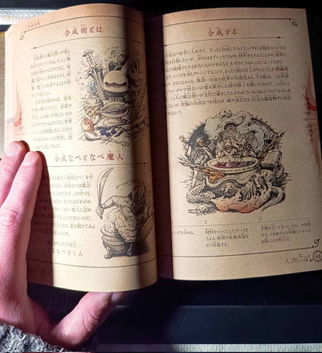 Kacharava Art (OPEN TO WORK) tweet media