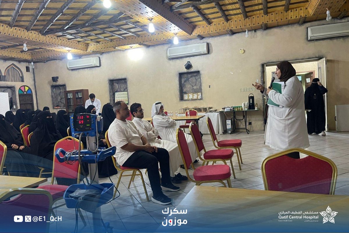 E1_QcH's tweet photo. تزامنا مع #اليوم_العالمي_للسكري مركز صحي التوبي بالقطيف بالتعاون مع جمعية التنمية الأهلية بالتوبي ينفذ ورشة عمل بعنوان "عِش خفيف" للتعريف وزيادة الوعي بمرض السكري وتأثيره المجتمعي وتعزيز الوقاية من خلال التوعية بالأنماط الغذائية الصحية والتشخيص المبكر.
#سكرك_موزون https://t.co/HctdEaOgMs