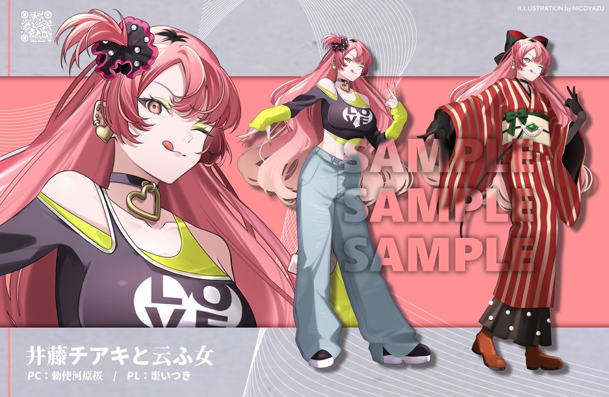 25_yazu's tweet image. ◤お仕事
キャラクターデザイン、立ち絵イラストを担当させて頂きました💛💙❤️
この度はありがとうございました！
#さけしのたむと云ふ女

▼前編
youtube.com/live/Ner_-4uSt…
▼後編
youtube.com/live/mD_UsfUtA…