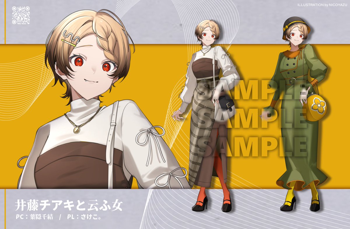 25_yazu's tweet image. ◤お仕事
キャラクターデザイン、立ち絵イラストを担当させて頂きました💛💙❤️
この度はありがとうございました！
#さけしのたむと云ふ女

▼前編
youtube.com/live/Ner_-4uSt…
▼後編
youtube.com/live/mD_UsfUtA…