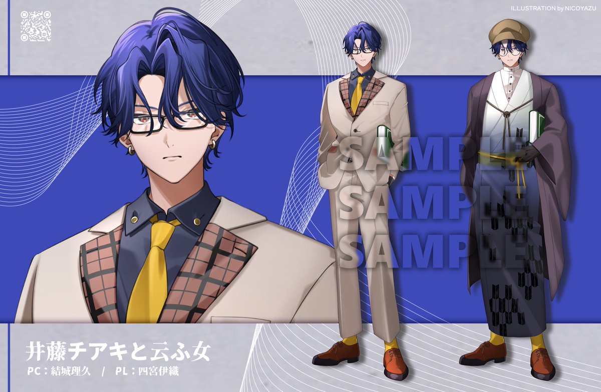 25_yazu's tweet image. ◤お仕事
キャラクターデザイン、立ち絵イラストを担当させて頂きました💛💙❤️
この度はありがとうございました！
#さけしのたむと云ふ女

▼前編
youtube.com/live/Ner_-4uSt…
▼後編
youtube.com/live/mD_UsfUtA…