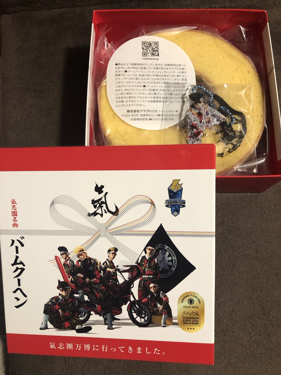 DPP_sayuami's tweet photo. ええやん！ええやん！

なんか嬉しい。

#氣志團万博
#クラブハリエ https://t.co/0ZsI5HTb38