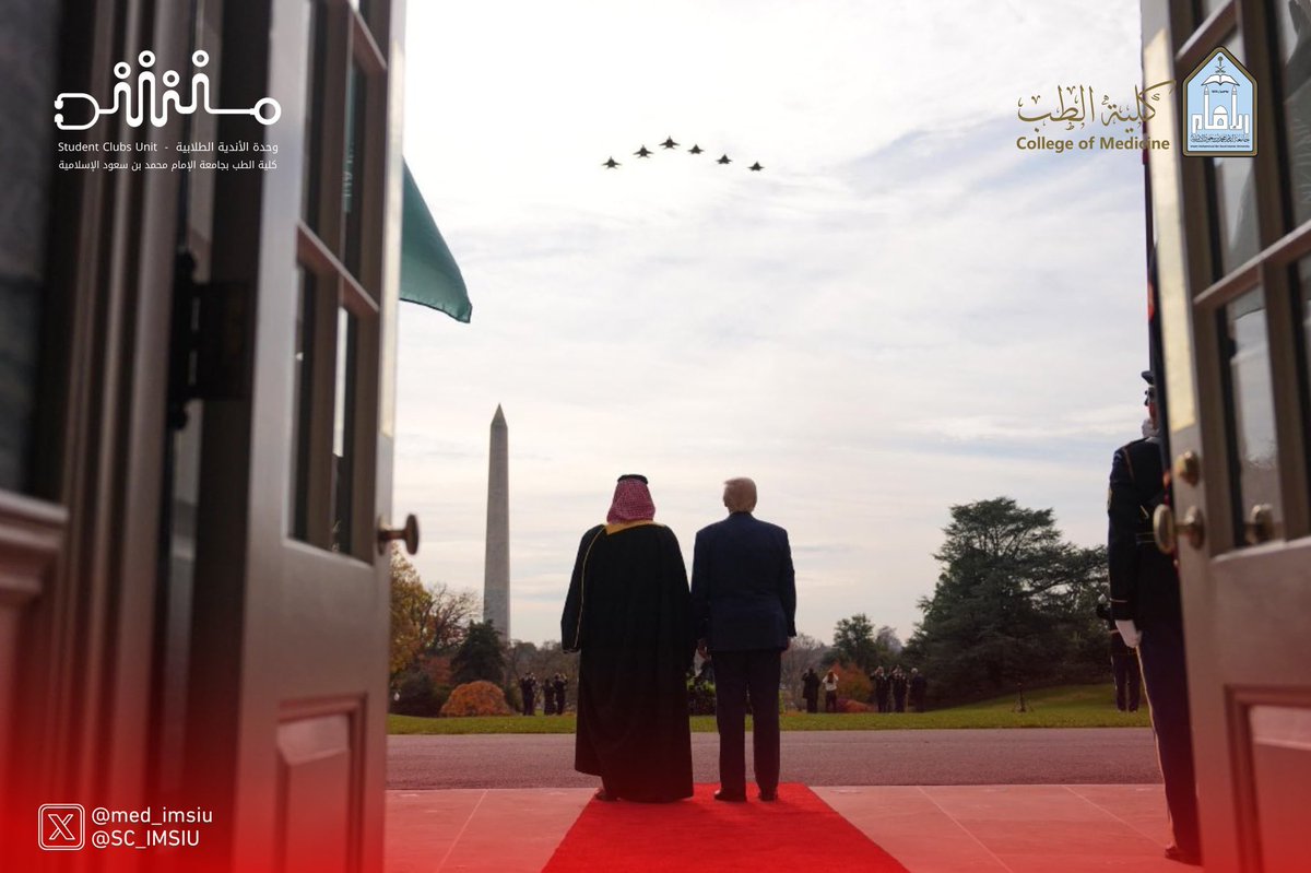 SC_IMSIU's tweet image. نفخر ونفاخر بك، دمت عز شامخ لهذا الوطن 🇸🇦💚

#محمد_بن_سلمان_في_واشنطن