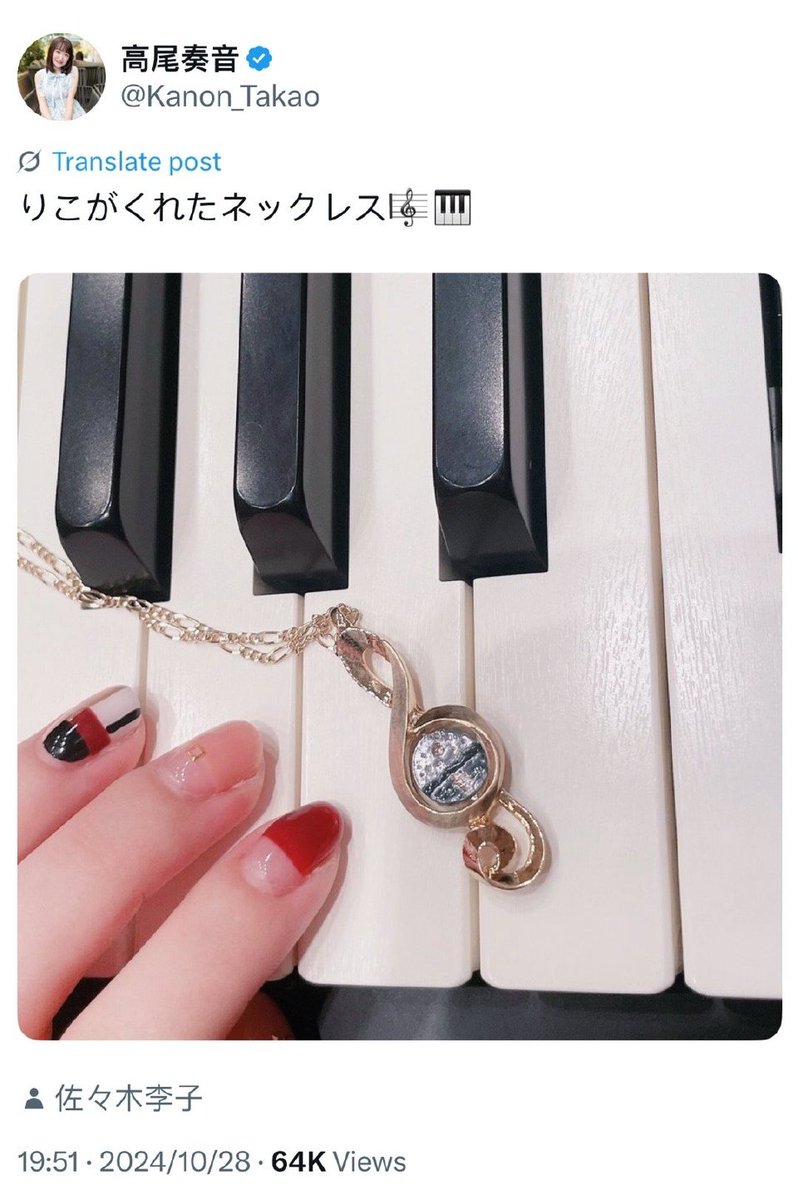 森瑾晨 tweet media