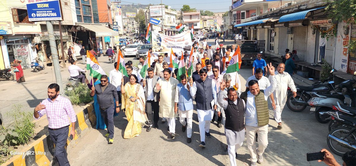 DevilalDadarwal's tweet image. जिला अध्यक्ष सुनीता जी माहेश्वरी के नेतृत्व में कुचामन शहर मंडल में जिला स्तरीय पद यात्रा उत्साहपूर्वक सम्पन्न।
जनप्रतिनिधियों व कार्यकर्ताओं ने मिलकर राष्ट्रीय एकता व सरदार पटेल जी के संदेश को पूरे क्षेत्र में मजबूत किया।

जय भारत • जय सरदार पटेल

#Sardar150 #UnityMarch