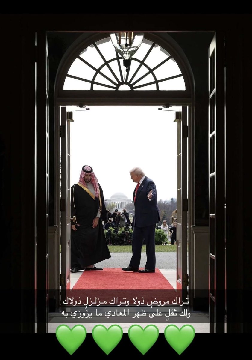 #الأمير_محمد_بن_سلمان