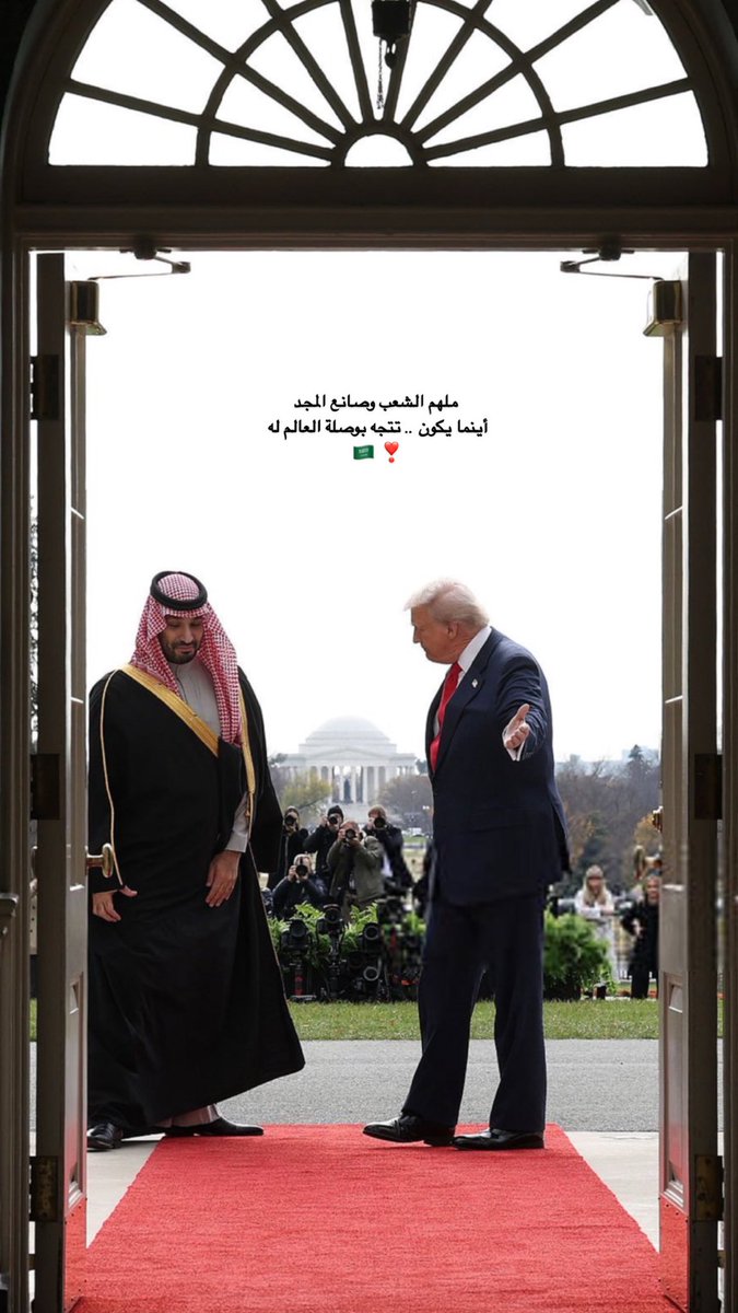 WAlfartish's tweet photo. #محمد_بن_سلمان_في_واشنطن 
#زعيم_الشرق_الأوسط https://t.co/ASRGt34rZ2