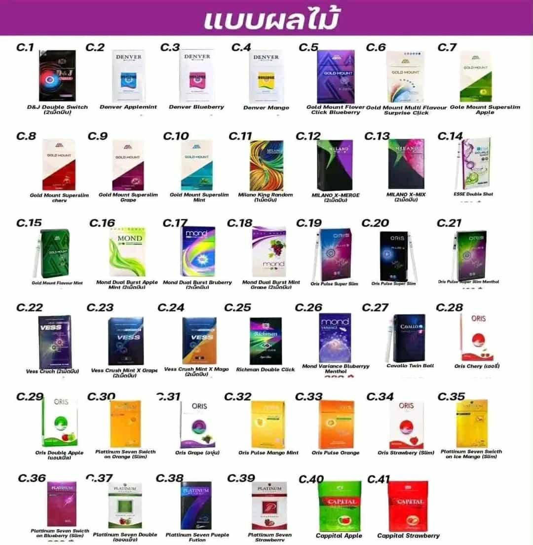 marisaa_q's tweet photo. ✅ส่งจริง ส่งไว
✅เก็บปลายทางได้
📌สั่งซื้อกดตรงนี้👇
https://t.co/KVCk5bWajE
#บุหรี่ต่างประเทศ  #บุหรี่นอก https://t.co/OebgMesEJW